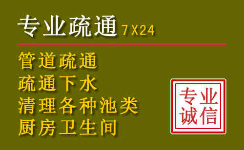 温县污水池清理抽污案例
