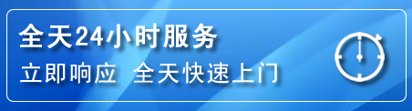 温县24小时管道清理电话