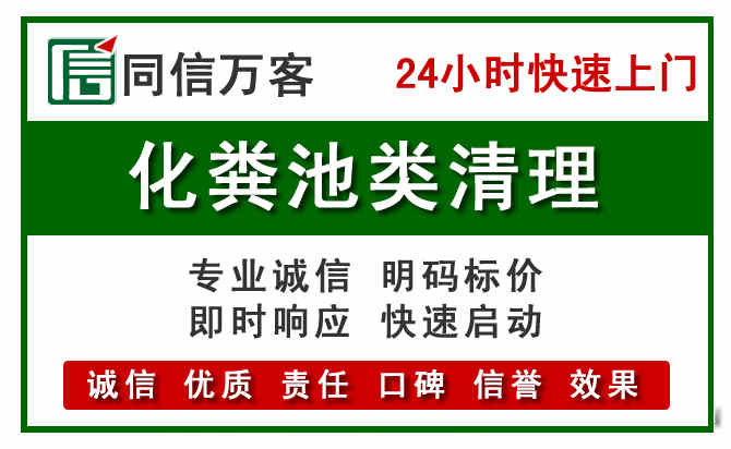 温县附近流动补胎电话.jpg