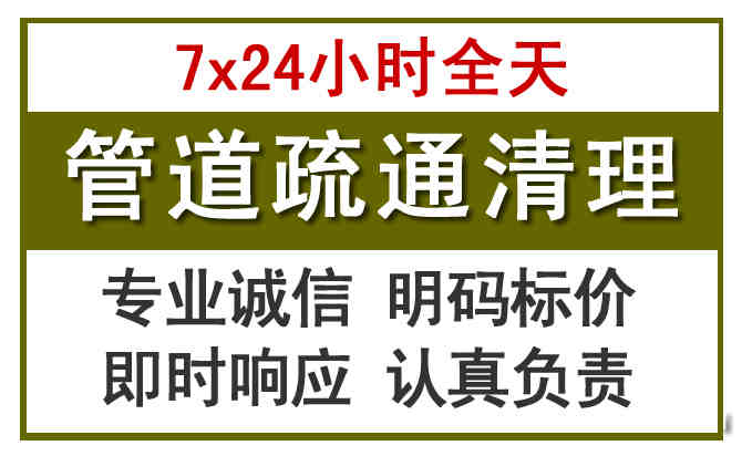 文县沉淀池清理