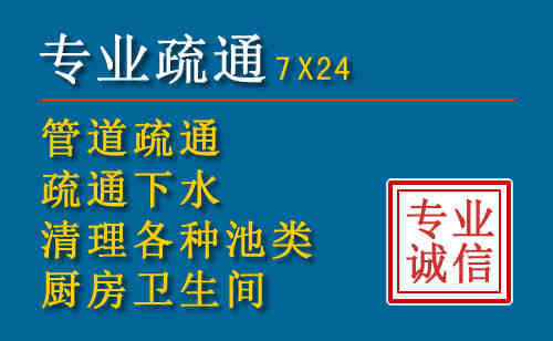 文县科技助力下的2026年夏季窨井管道疏通的新特点