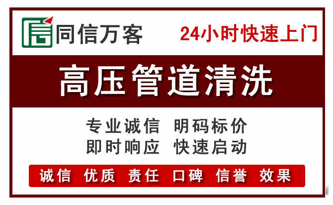 文县河道清理